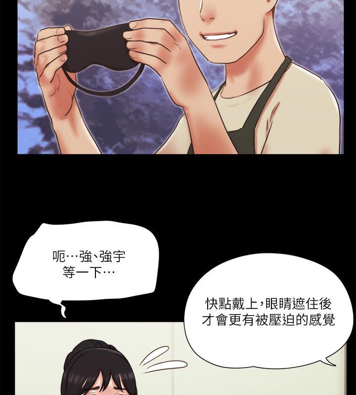 第72话-强宇惊人的暴走 - 第40.jpg页