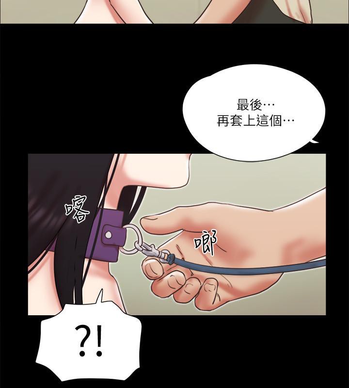 第72话-强宇惊人的暴走 - 第44.jpg页