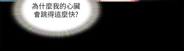 第72话-强宇惊人的暴走 - 第48.jpg页