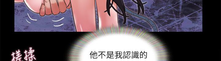 第72话-强宇惊人的暴走 - 第55.jpg页