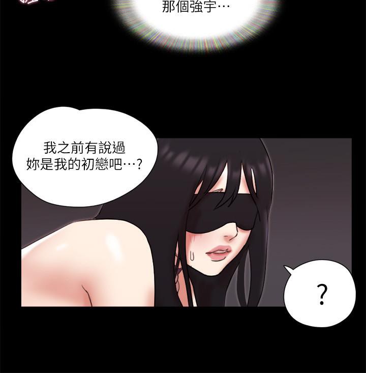 第72话-强宇惊人的暴走 - 第56.jpg页