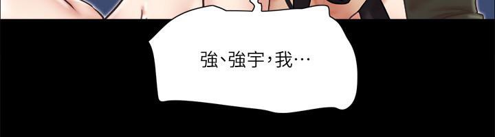 第72话-强宇惊人的暴走 - 第62.jpg页