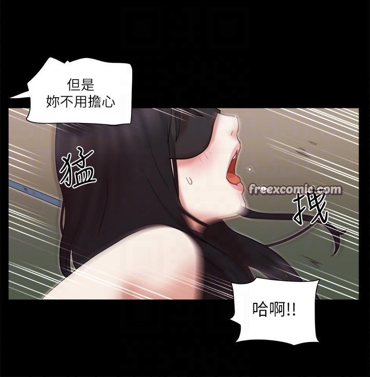 第72话-强宇惊人的暴走 - 第63.jpg页