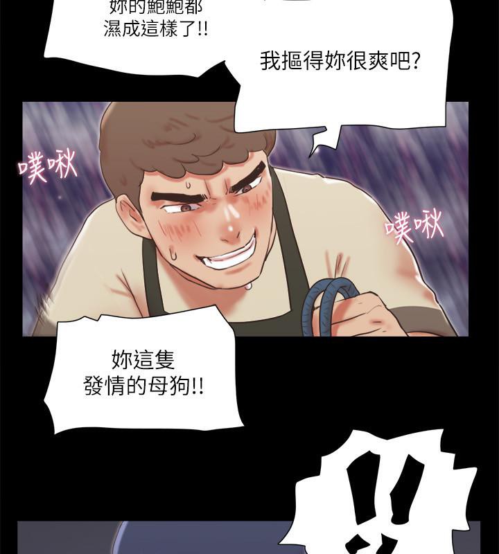 第72话-强宇惊人的暴走 - 第66.jpg页