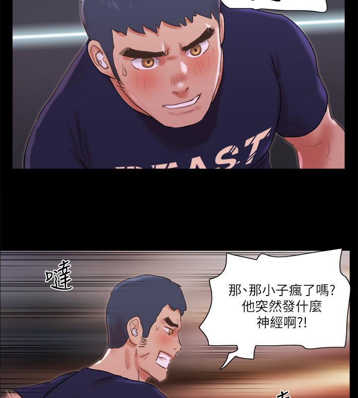 第72话-强宇惊人的暴走 - 第67.jpg页