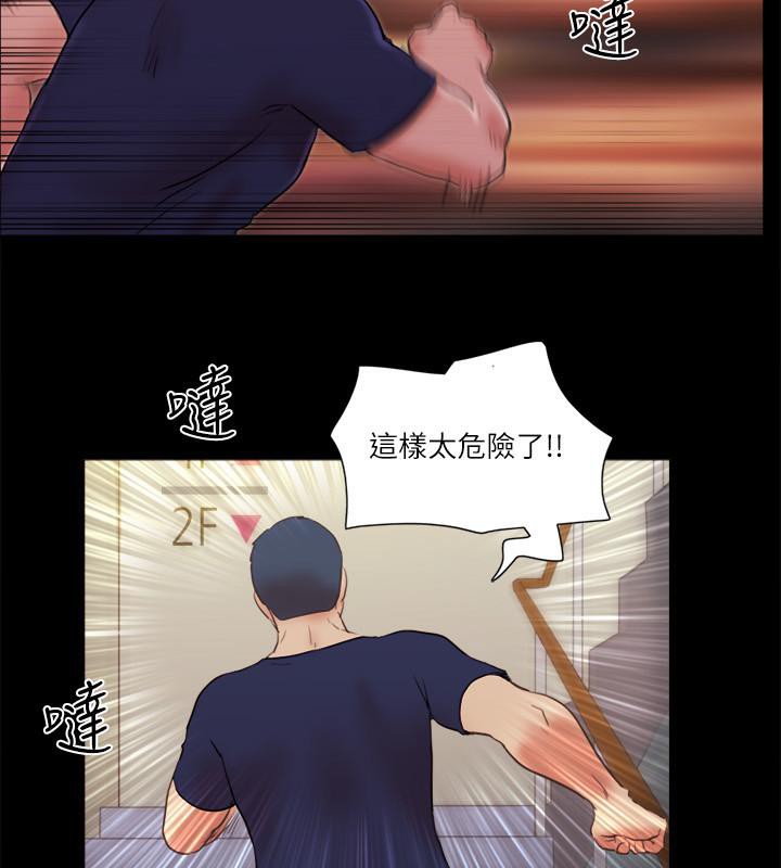 第72话-强宇惊人的暴走 - 第68.jpg页