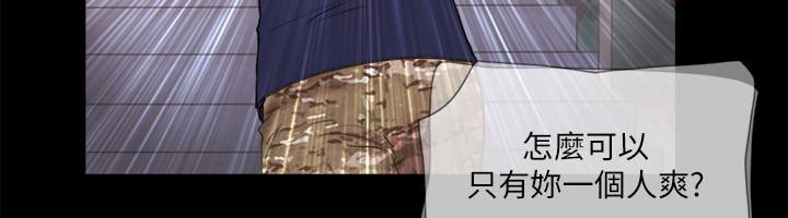 第72话-强宇惊人的暴走 - 第69.jpg页