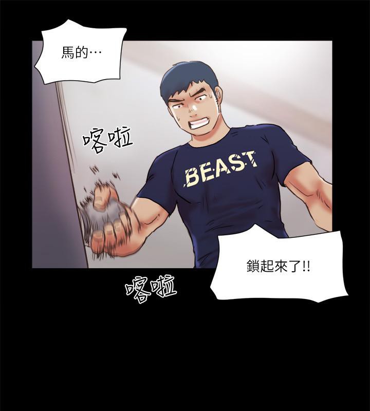 第72话-强宇惊人的暴走 - 第71.jpg页