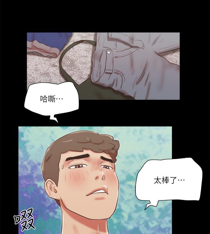 第72话-强宇惊人的暴走 - 第72.jpg页