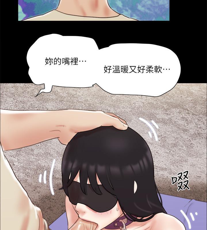 第72话-强宇惊人的暴走 - 第73.jpg页