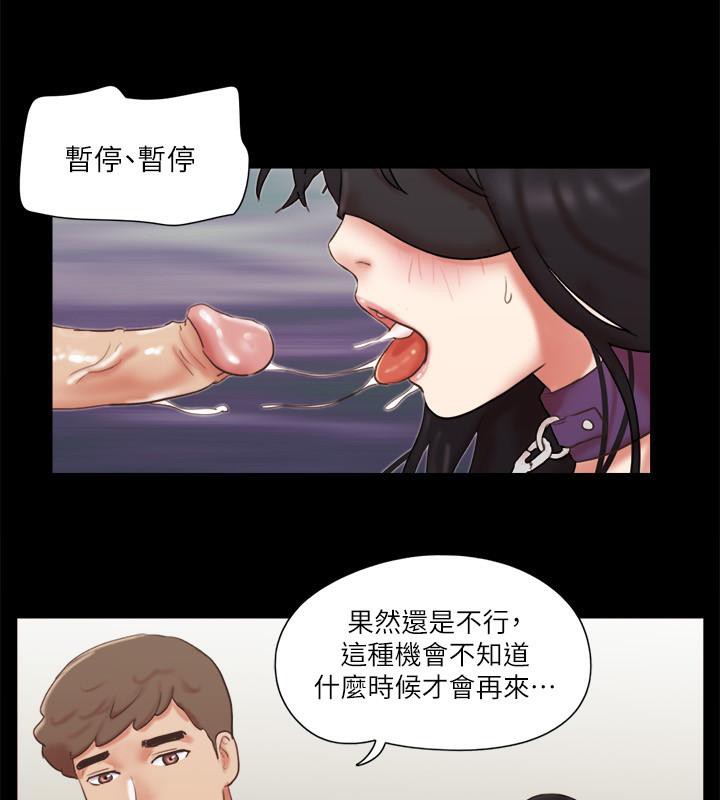 第72话-强宇惊人的暴走 - 第80.jpg页