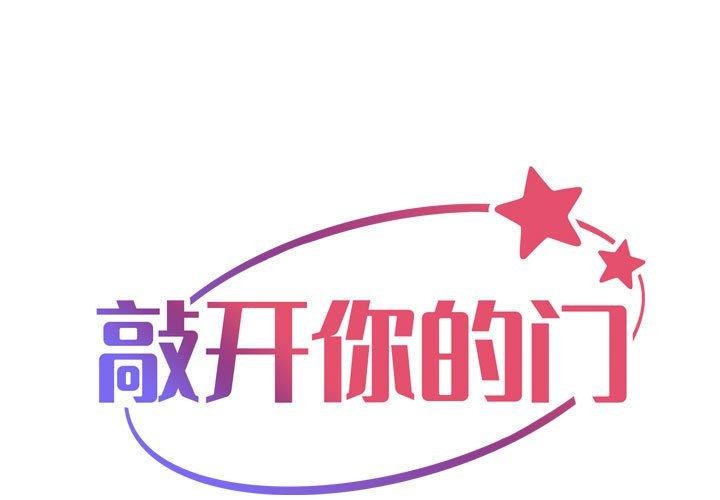 第110话 - 第1.jpg页