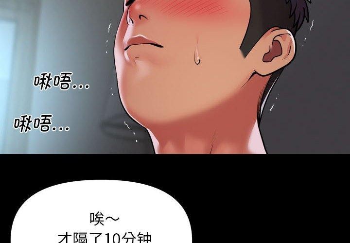 第110话 - 第4.jpg页