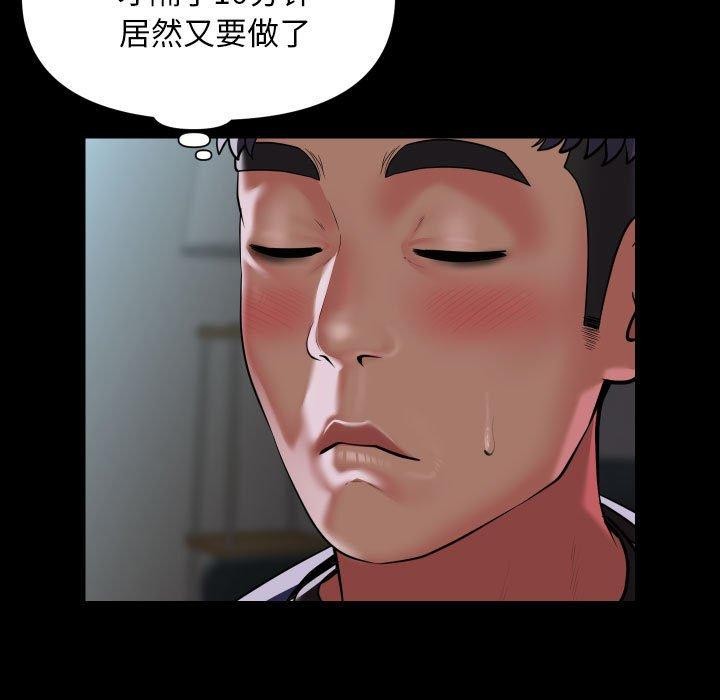 第110话 - 第5.jpg页