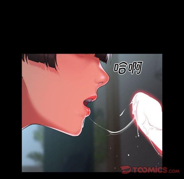 第110话 - 第6.jpg页