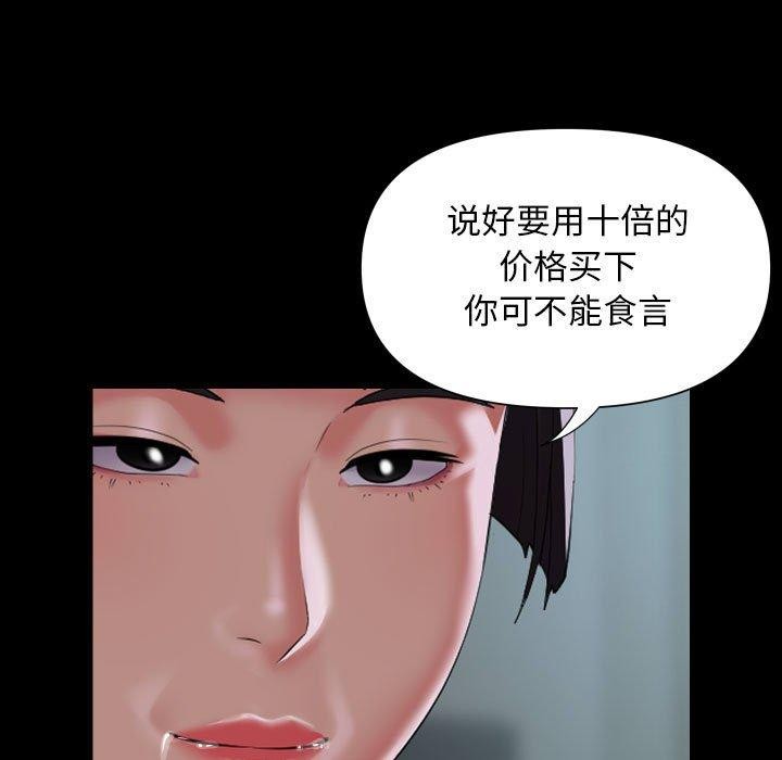 第110话 - 第7.jpg页