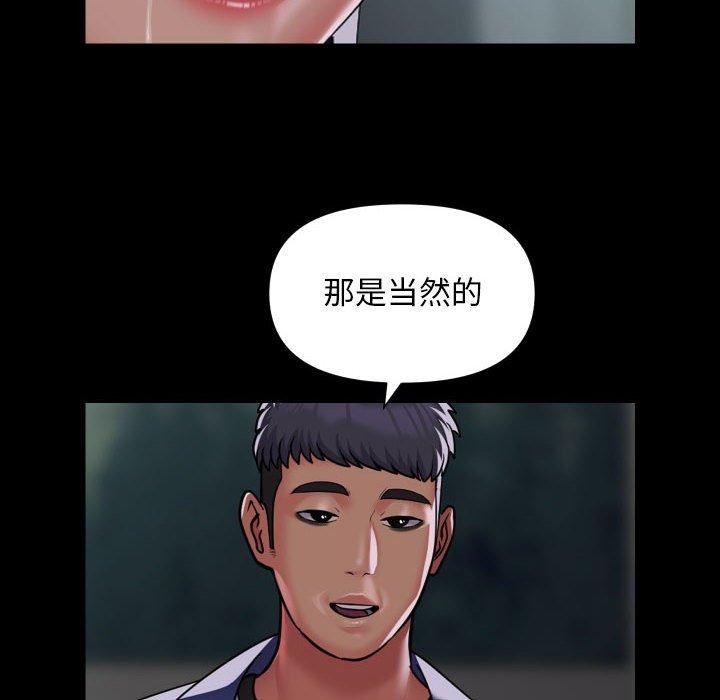 第110话 - 第8.jpg页