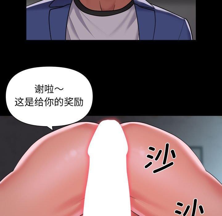 第110话 - 第9.jpg页