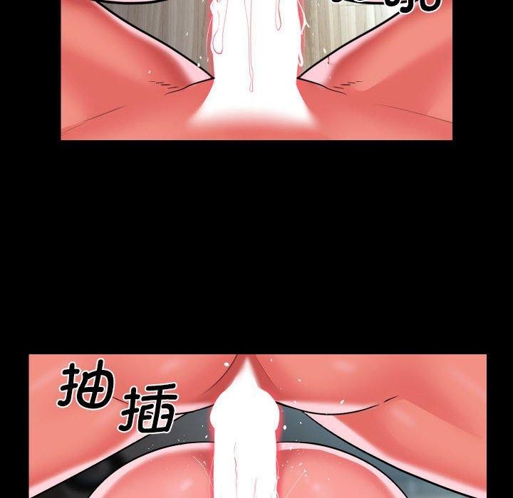第110话 - 第16.jpg页