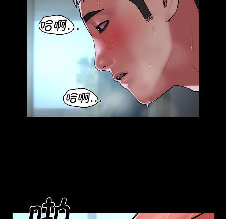 第110话 - 第24.jpg页