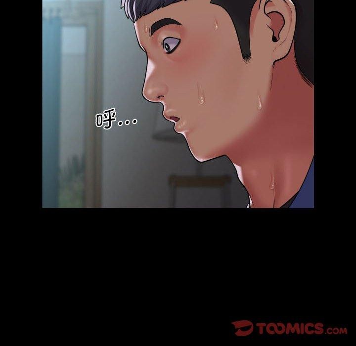 第110话 - 第30.jpg页