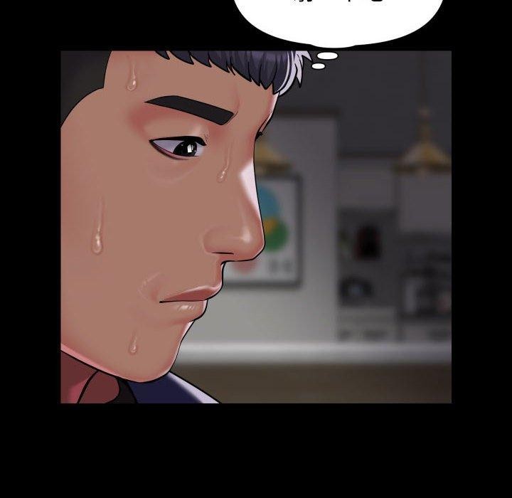 第110话 - 第32.jpg页