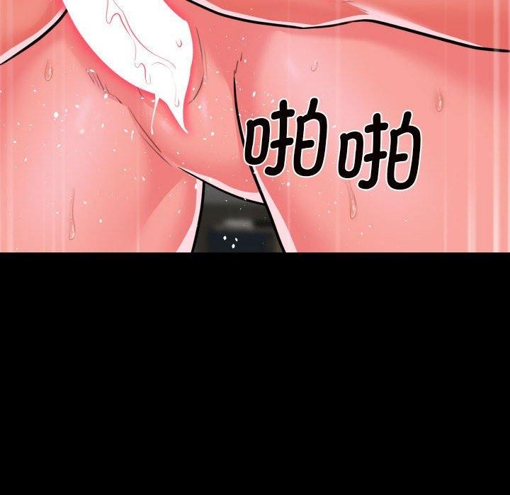 第110话 - 第36.jpg页