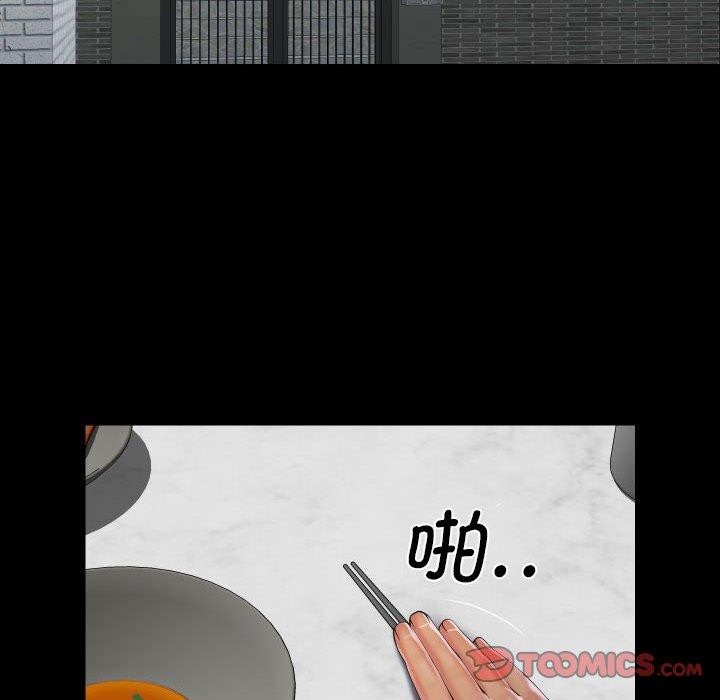 第110话 - 第46.jpg页