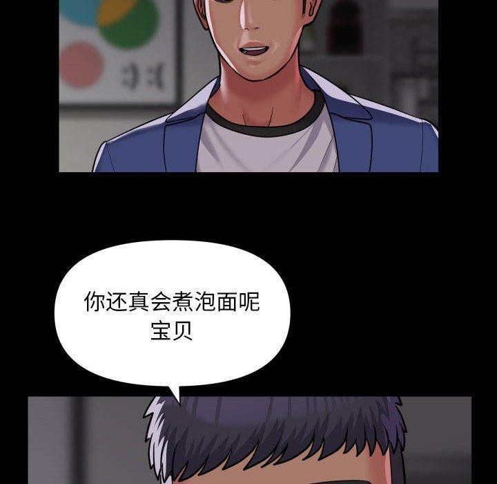 第110话 - 第48.jpg页