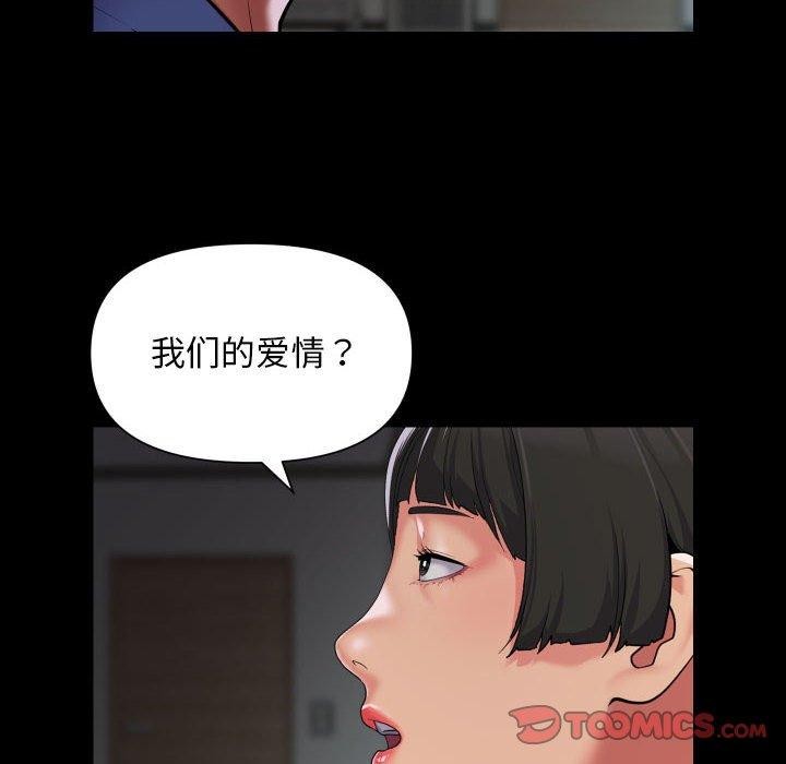 第110话 - 第58.jpg页