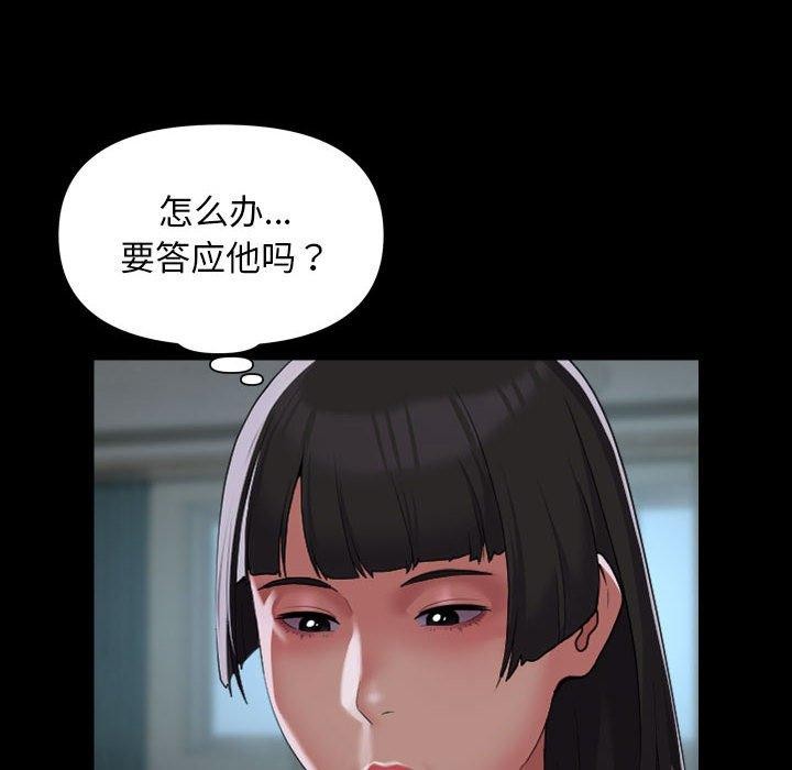 第110话 - 第64.jpg页
