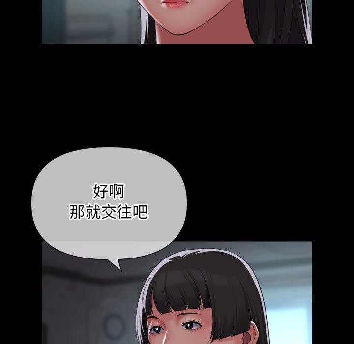 第110话 - 第65.jpg页