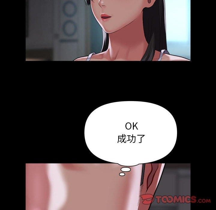 第110话 - 第66.jpg页