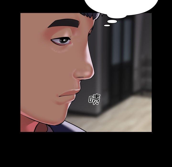 第110话 - 第69.jpg页