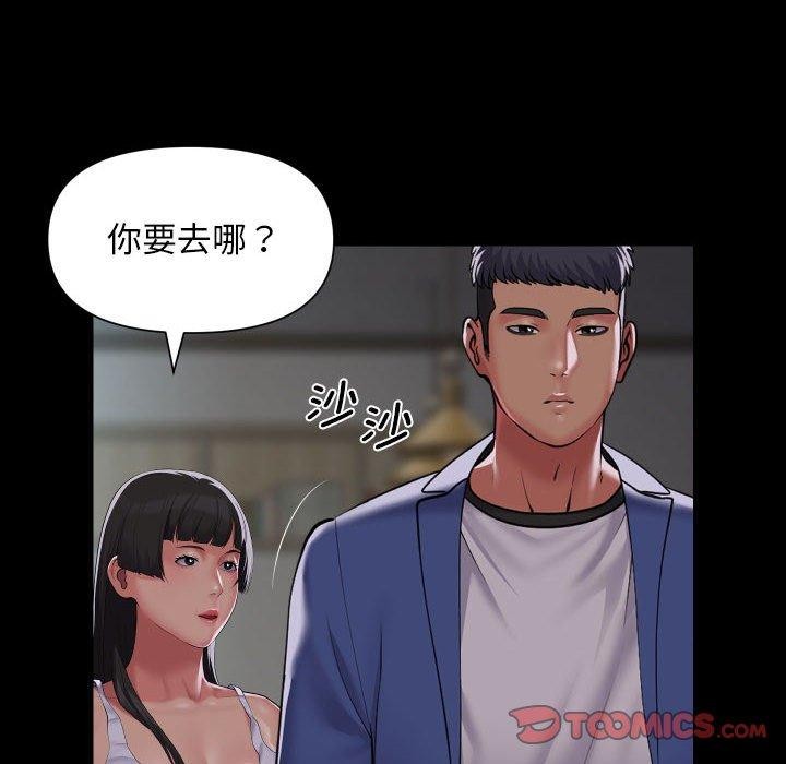 第110话 - 第70.jpg页