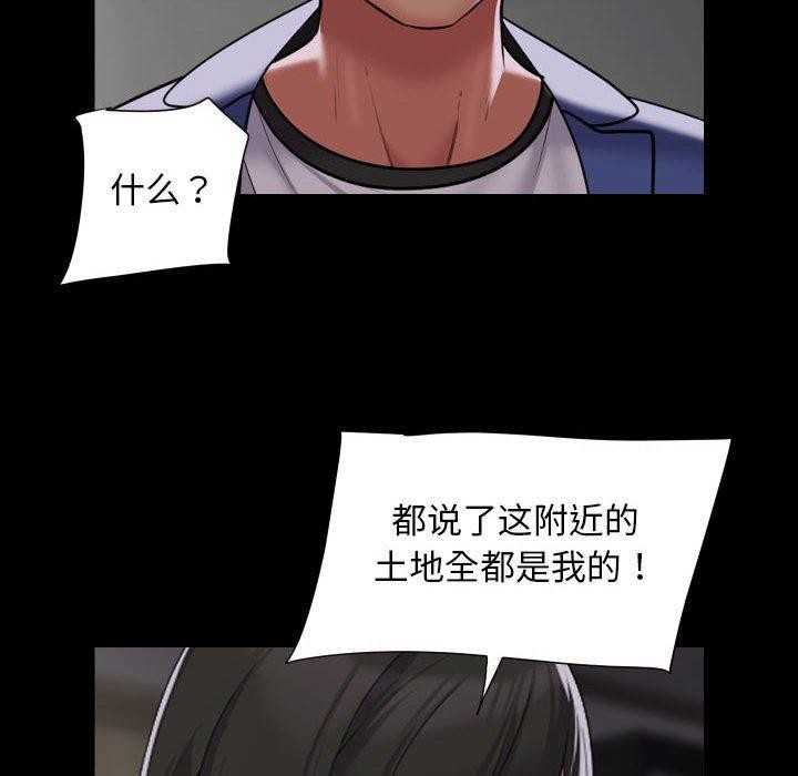 第110话 - 第72.jpg页