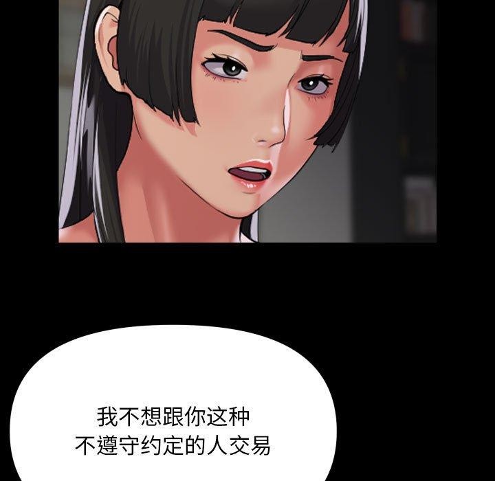 第110话 - 第73.jpg页