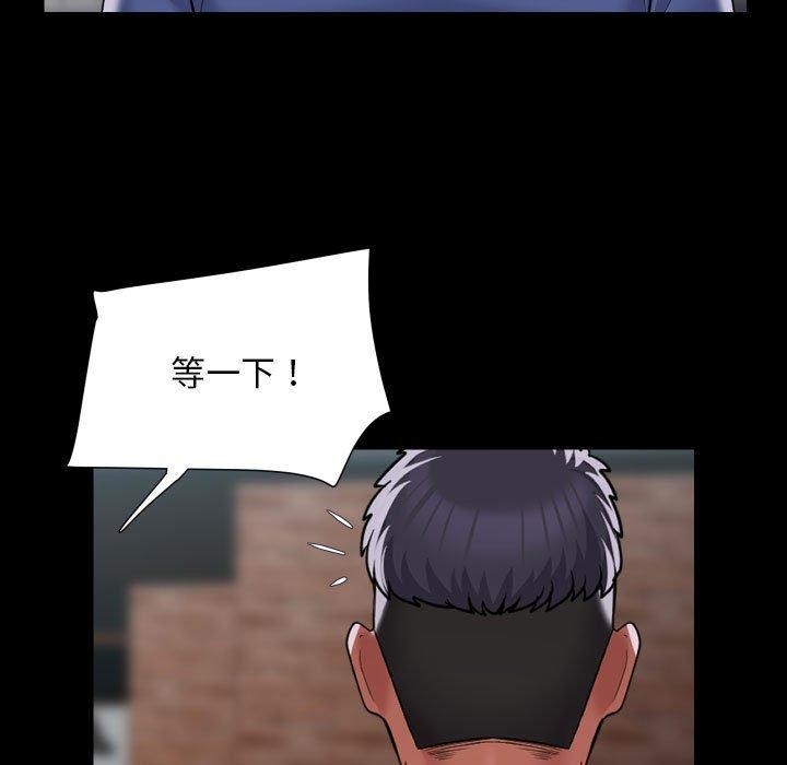 第110话 - 第79.jpg页