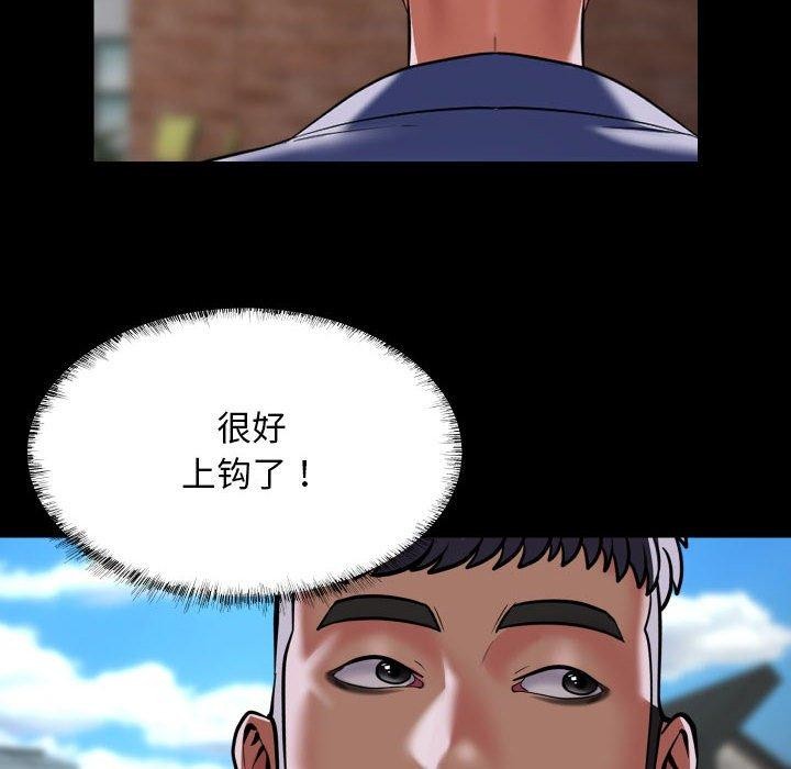 第110话 - 第80.jpg页