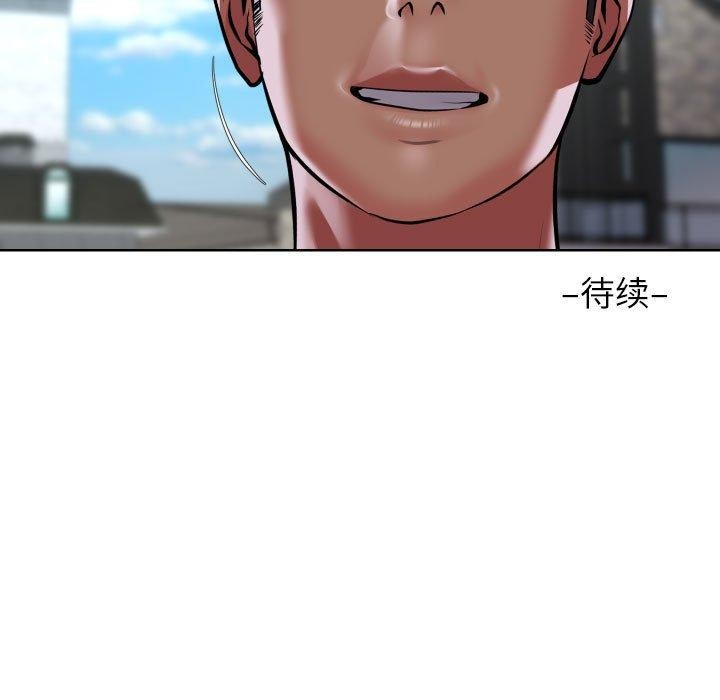 第110话 - 第81.jpg页
