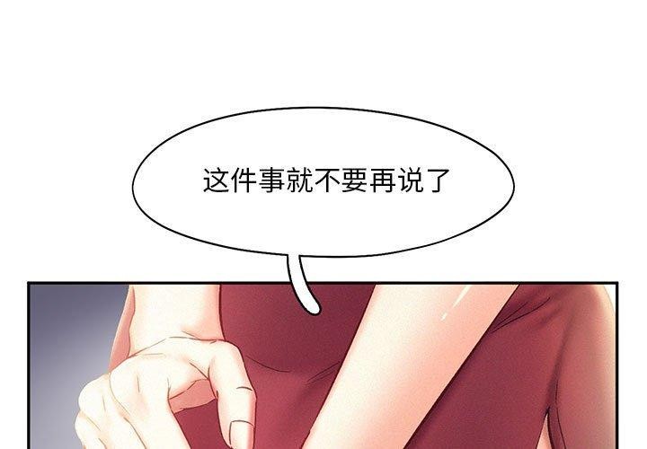 第41话 - 第1.jpg页