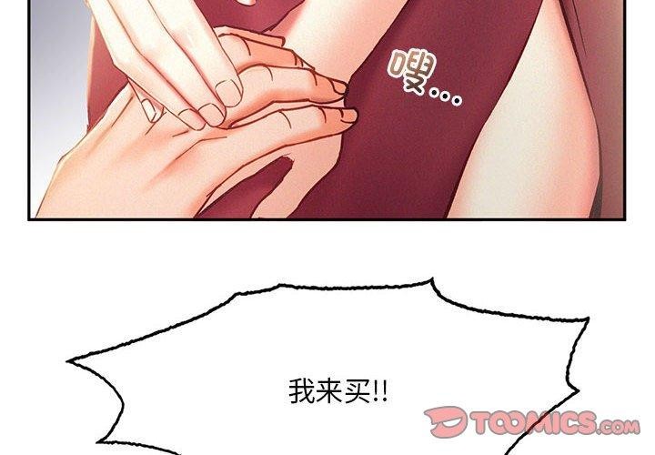 第41话 - 第2.jpg页