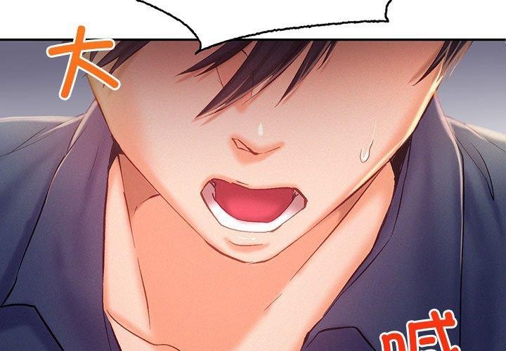 第41话 - 第3.jpg页