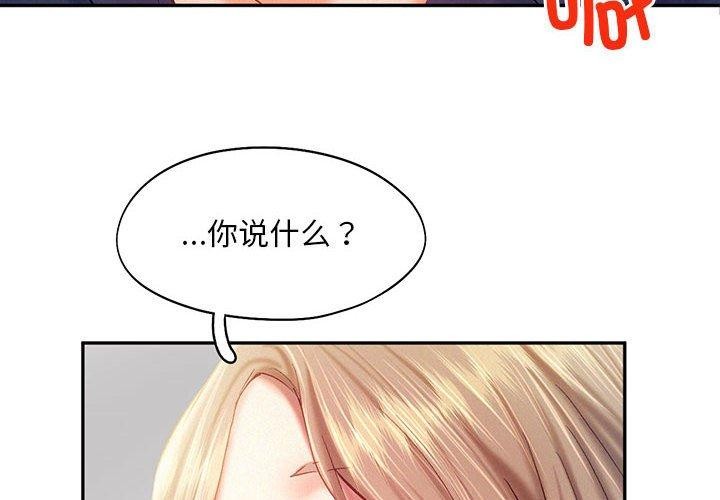 第41话 - 第4.jpg页