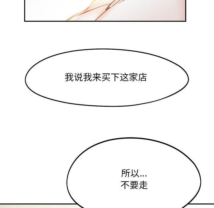 第41话 - 第6.jpg页