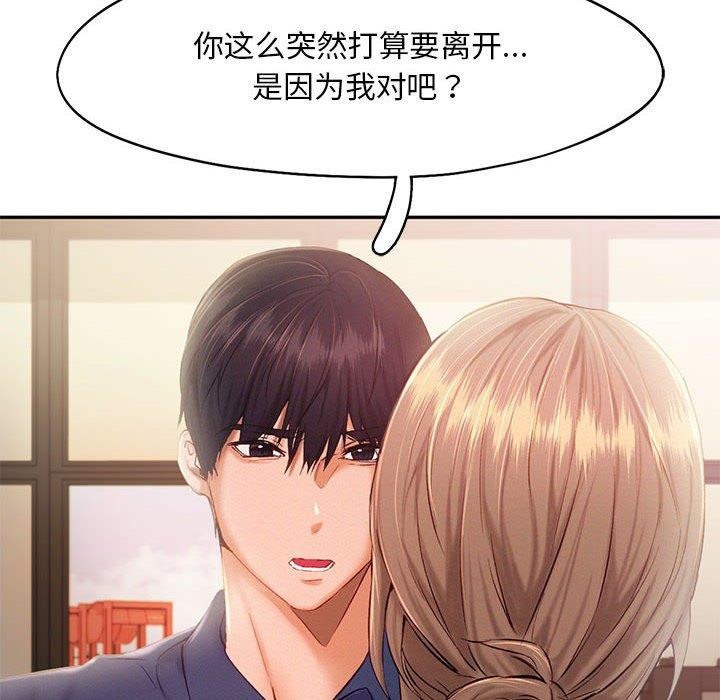 第41话 - 第12.jpg页