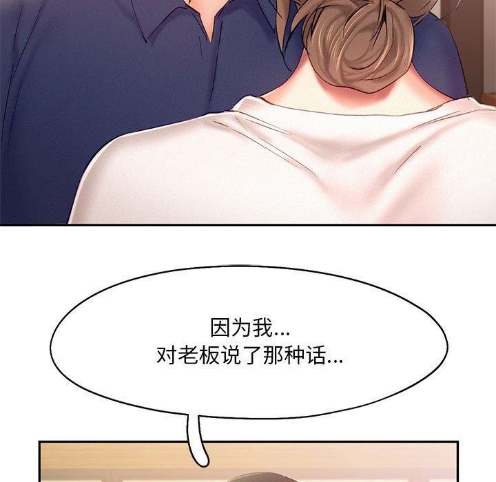 第41话 - 第13.jpg页