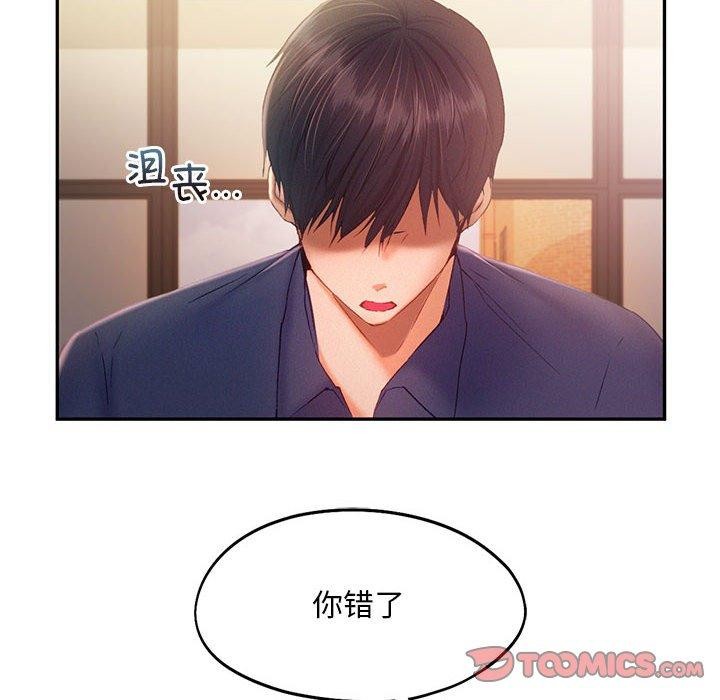 第41话 - 第14.jpg页