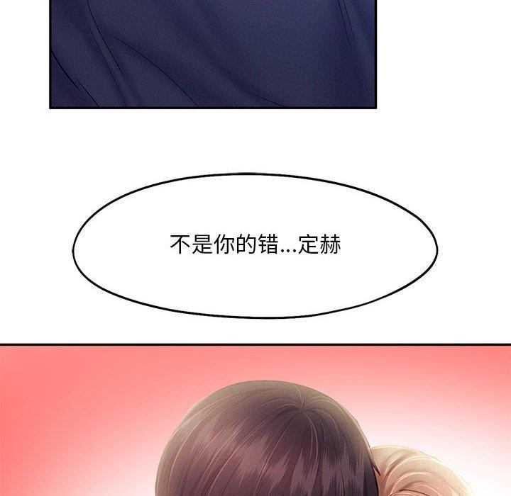 第41话 - 第18.jpg页