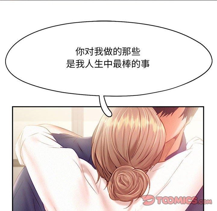 第41话 - 第20.jpg页